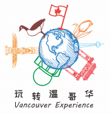 Vancouver Experience